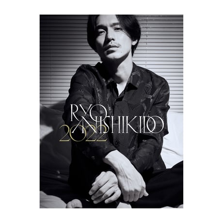 WALL CALENDAR 2022