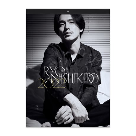 WALL CALENDAR 2022