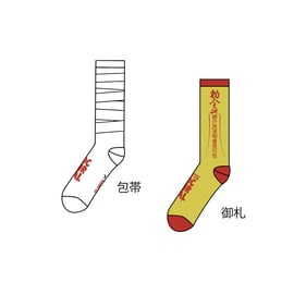 RYO NISHIKIDO LIVE TOUR 2022 