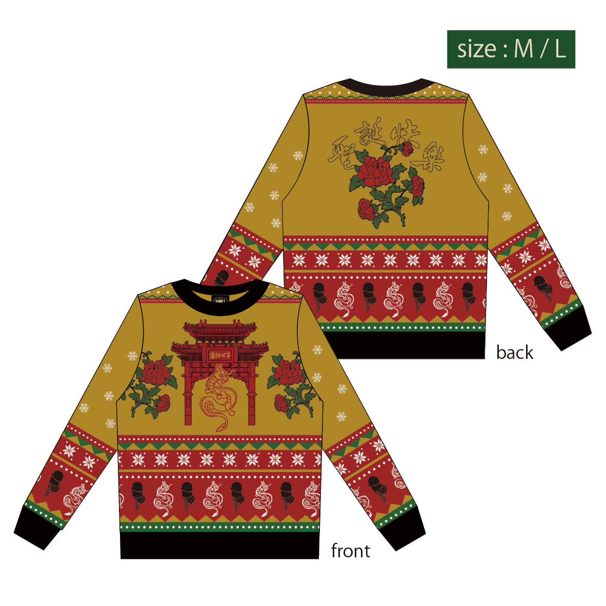 RYO NISHIKIDO LIVE 2025 SHABBY トレーナーLサイズ Ugly Ugly Sweater/LIVE 2025 