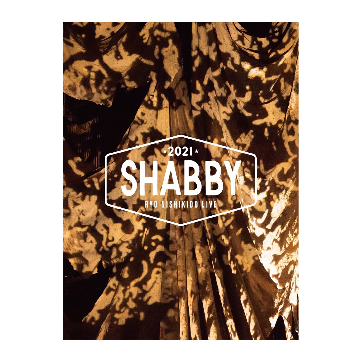 錦戸亮　SHABBY 錦戸亮 LIVE 2021