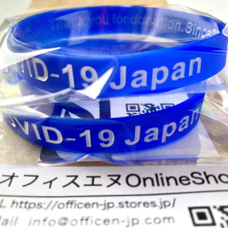 ブルーバンド（COVID-19Japan）｜新型コロナウイルスワクチン接種済PR