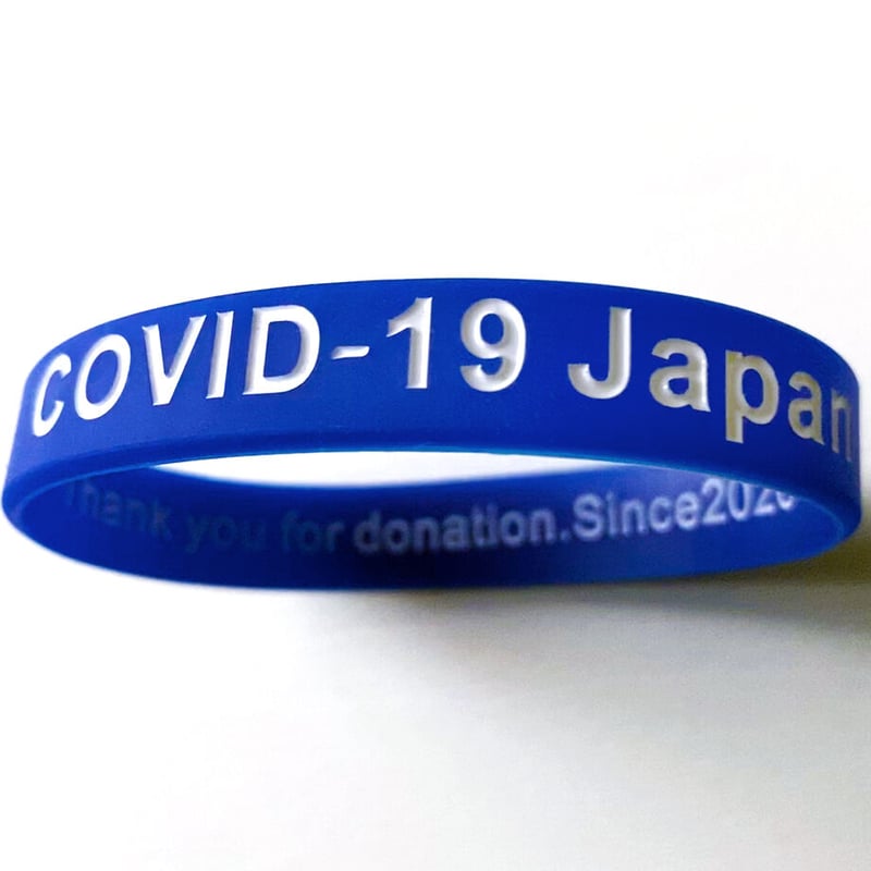 ブルーバンド（COVID-19Japan）｜新型コロナウイルスワクチン接種済PR