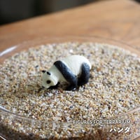 【フィギュア】パンダ｜固定ピン付き｜テラリウム用