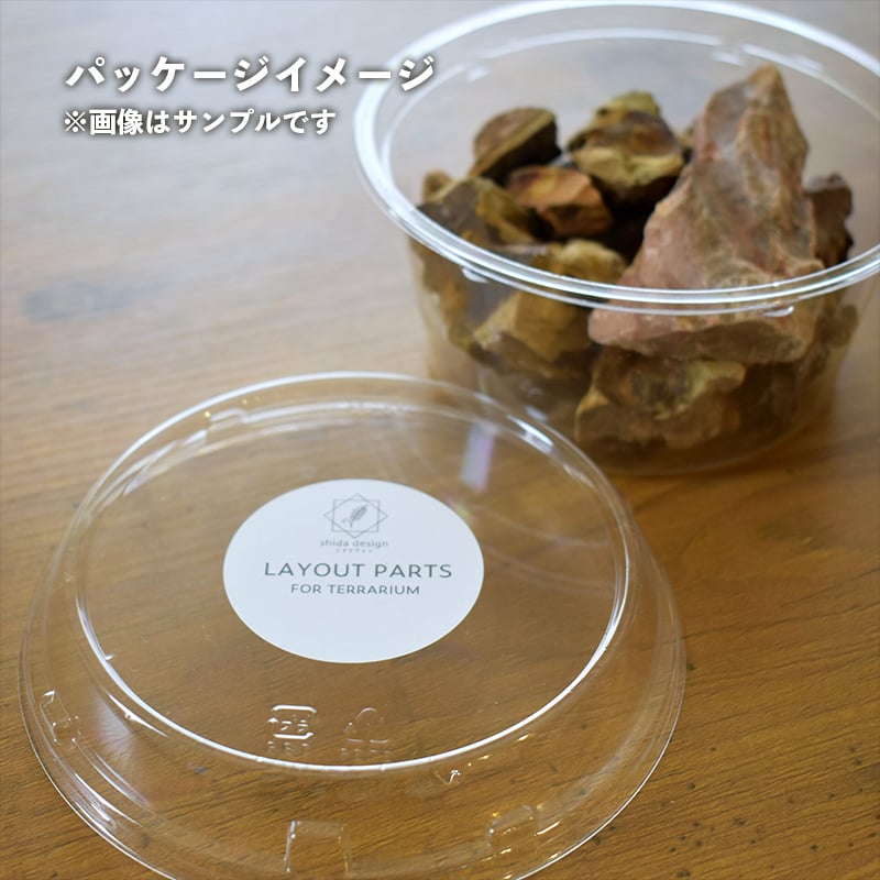 素材】気孔石｜3～10cmサイズ｜12cmパック | shida design ONLINE
