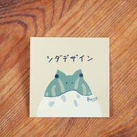 【オリジナルグッズ】ツノガエルBIGステッカー（1枚）｜森のカミリオンコラボ