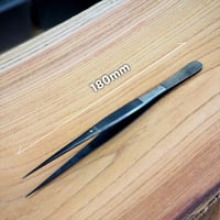 【ツール】shida design オリジナルピンセット（180mm）｜超極細ストレート｜マットブラック