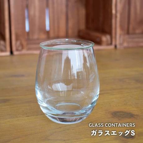 【ガラス容器】ガラスエッグS｜W65mm×H100mm｜専用フタ付き