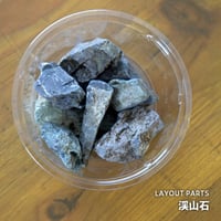 素材】気孔石｜粒サイズ｜8.5cmパック | shida design ONLINE STORE