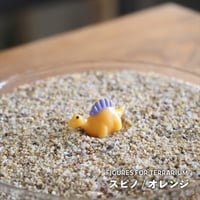 【フィギュア】スピノ（オレンジ）｜固定ピン付き｜テラリウム用