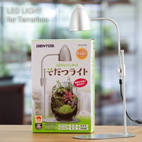 ライト】AMATERASLED 20W（旧タイプ）｜アマテラスLED｜植物育成ライト