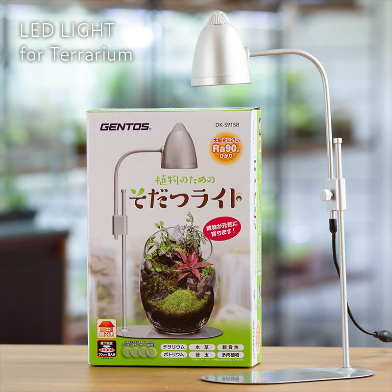 植物育成ライトセット　5個　おまけ付き 植物育成ライト 植物育成ランプ LED植物育成灯 室内栽培ランプ 3