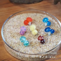 【フィギュア】キノコ（ダブル）｜カラフル｜固定ピン付き