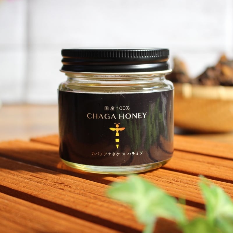 CHAGA HONEY（チャーガハニー）※数量限定 | B.B.LINE STORE