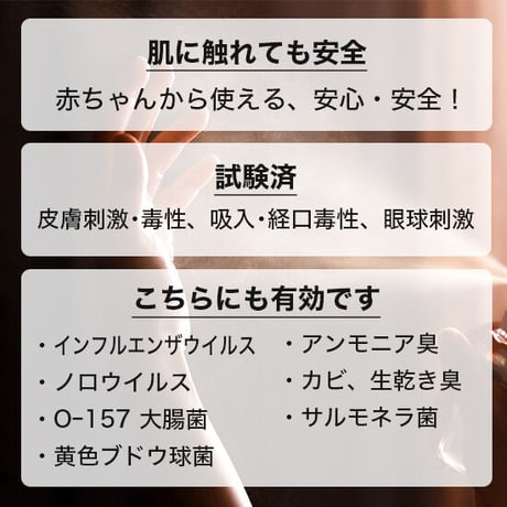 【詰替え用】大容量プロテクトウイルス抗菌スプレー1000ml
