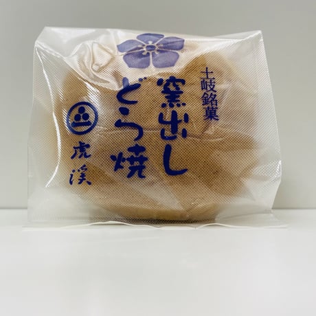 窯出しどら焼き【６個入り】オーブン窯焼きどら焼き生地に北海道十勝産小豆の粒あんをサンド！