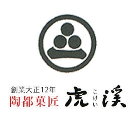 【栗きんつば】15個入り　十勝産小豆の自家製粒あんに、栗甘露煮を合わせ丹念に炊き上げ、手焼きで香ばしく焼き上げました。