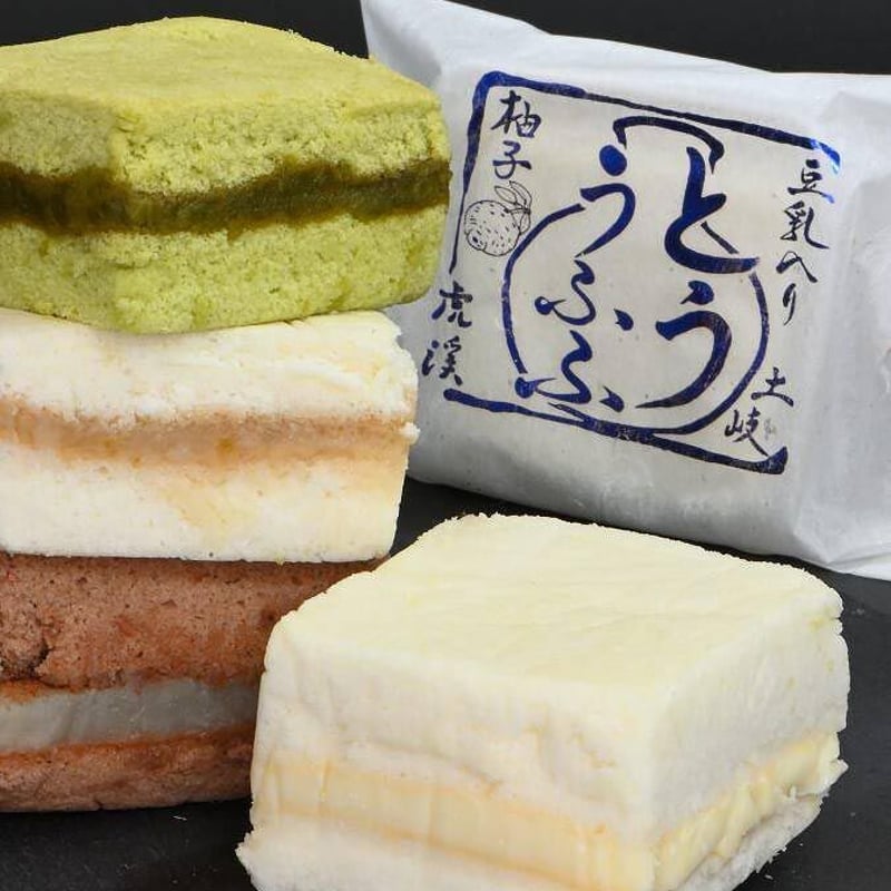 15個入り】とううふふ｜豆乳とハチミツ、卵白を合わせたカステラ生地に
