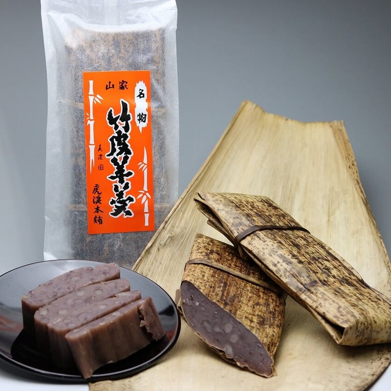 竹皮羊羹】2本入り(箱入り） 北海道十勝産小豆で炊き上げた粒