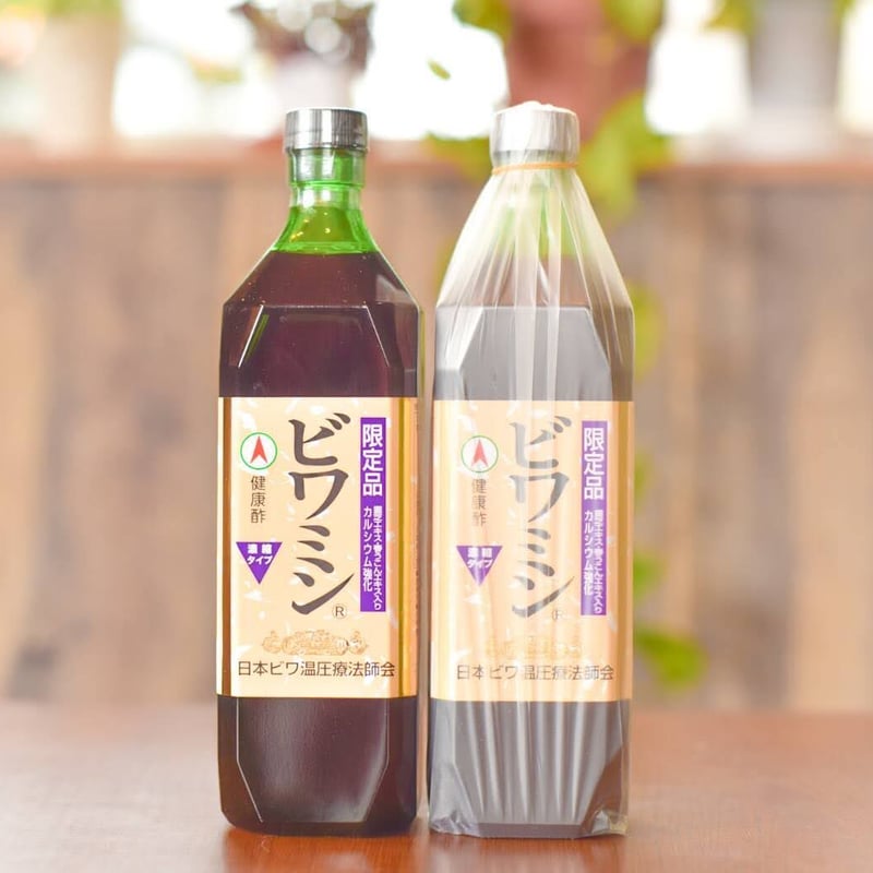 ビワミン【療法師限定品】 720ml 2本セット | 温マート