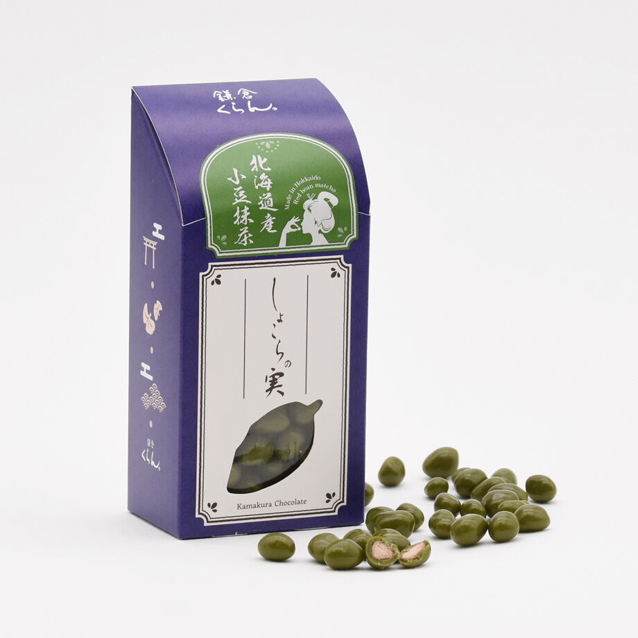 しょこらの実〈北海道産 小豆抹茶〉 | チョコレート専門店 鎌倉くらん