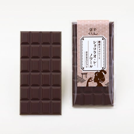 Cacaoパレット〈ショコラ・オ・レ・ノワール〉