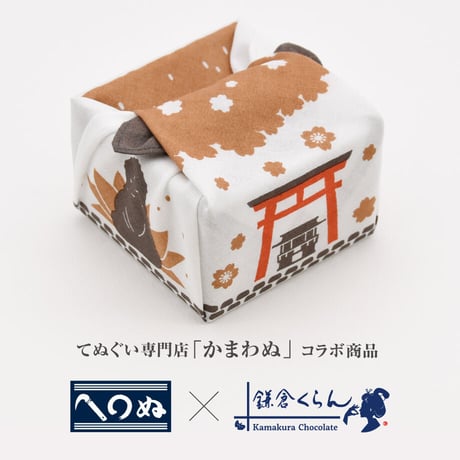 まめぐい　鎌倉四季