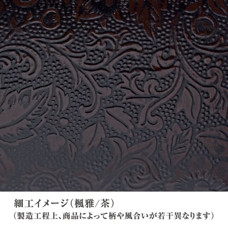楓雅 －ふうが－