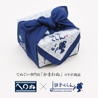 まめぐい　鎌倉くらん
