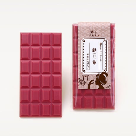 Cacaoパレット〈彩苺 －いろどりいちご－ 〉