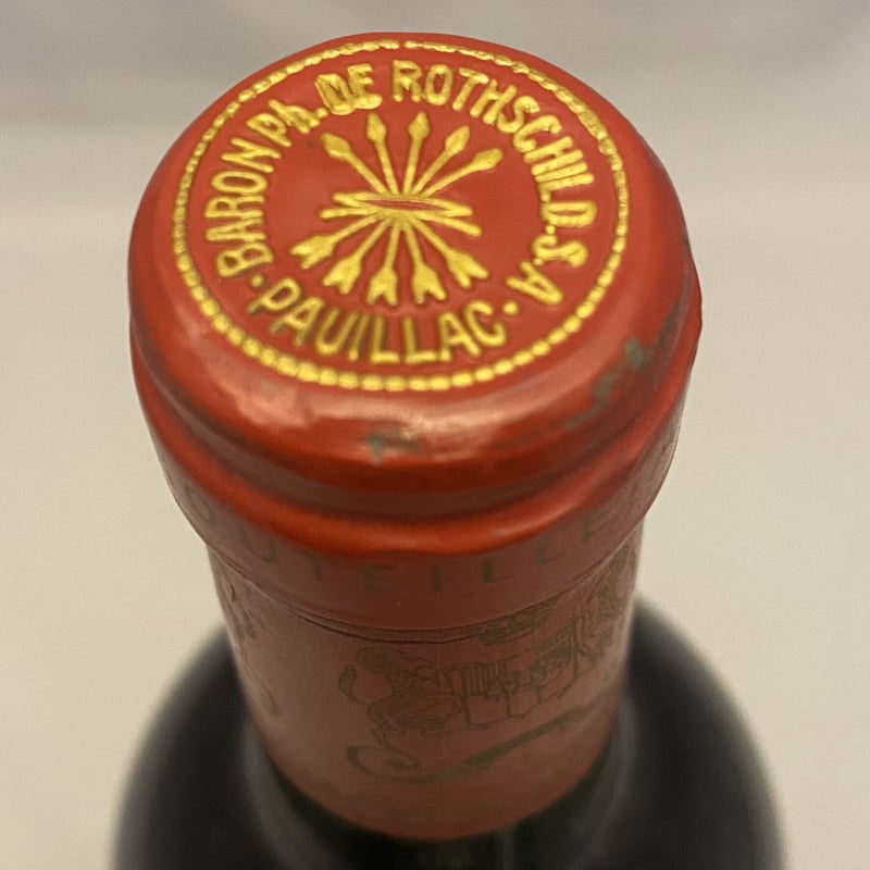 1981 シャトームートンロートシルト | CAB-WINE