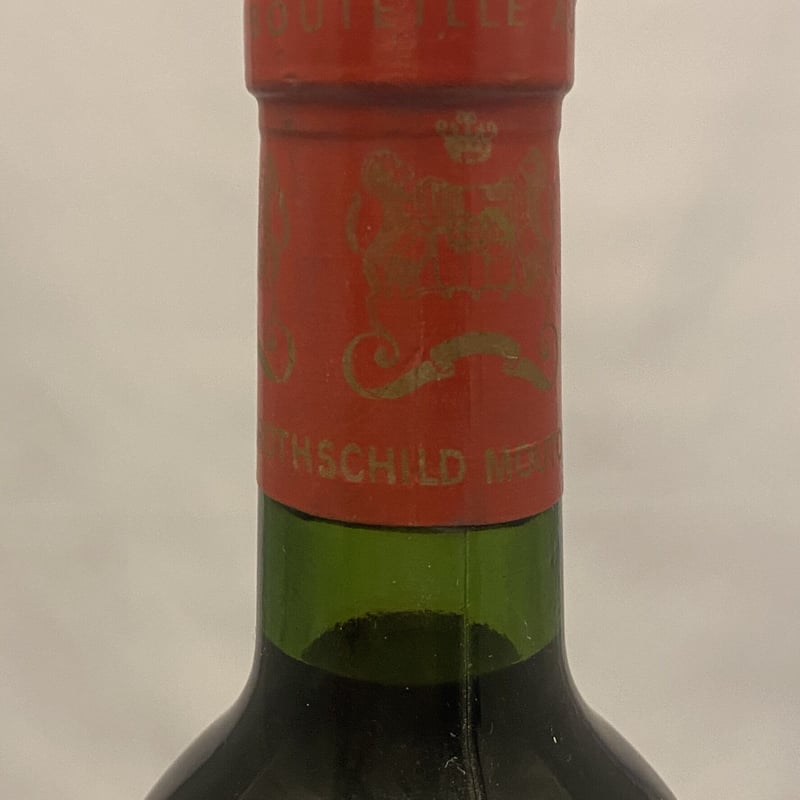 1981 シャトームートンロートシルト | CAB-WINE