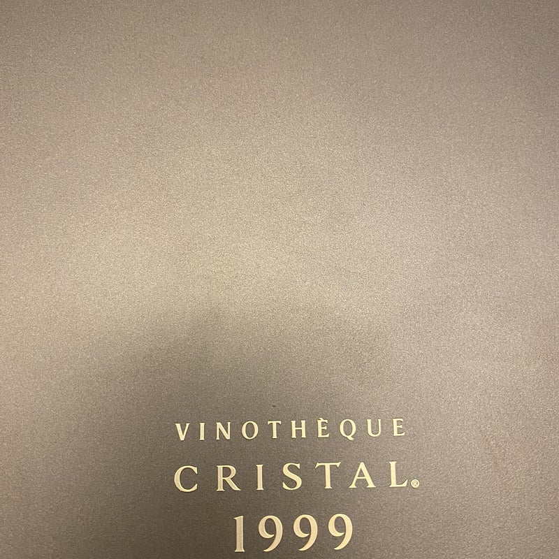 ルイロデレールクリスタル1999 ヴィノテーク | CAB-WINE ルイロデレールクリスタル1999 ヴィノテーク | CAB-WINE