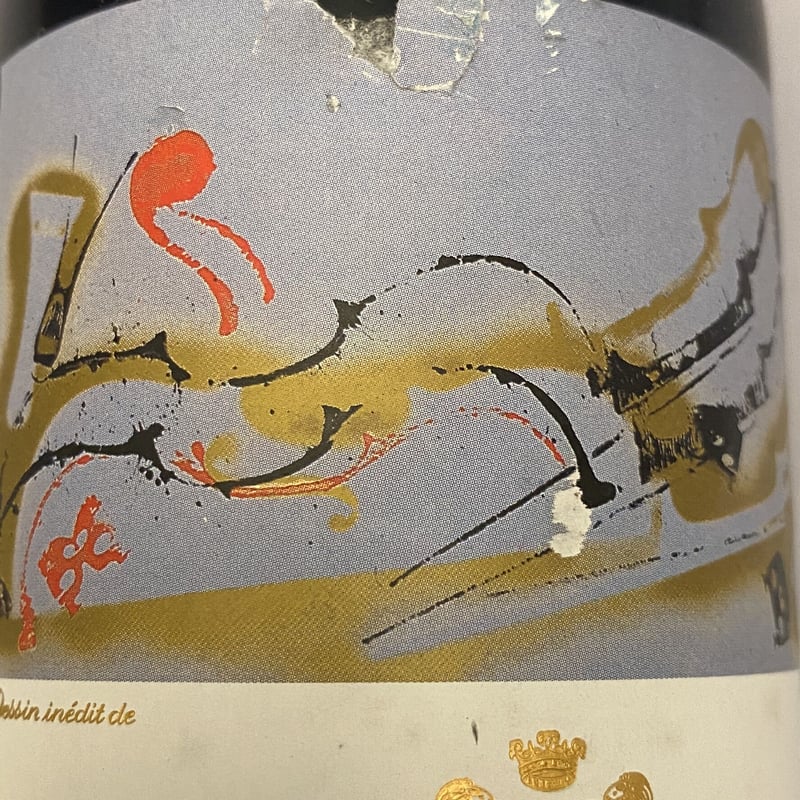 1981 シャトームートンロートシルト | CAB-WINE