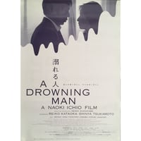 映画『竜二』公開40周年記念上映 パンフレット | Makotoya online STORE