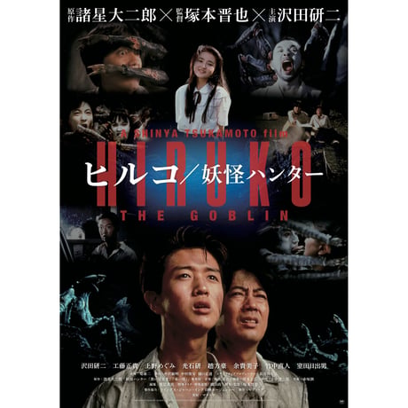 映画ポスター | STORES