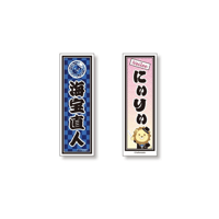 海宝直人　グッズ　ニーリー　アクスタ　アクリルスタンド 新グッズ予約受付中🦁 | 海宝直人オフィシャルサイト&ファン