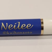 ニーリー アンテリックボールペン