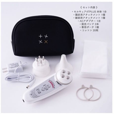 セルキュア４Ｔプラス：（予約販売）