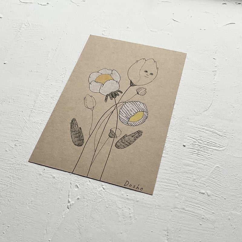 ポストカード（クラフト紙）【No.1】 | Dosho