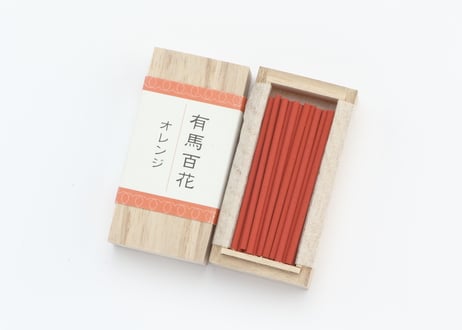 有馬百花