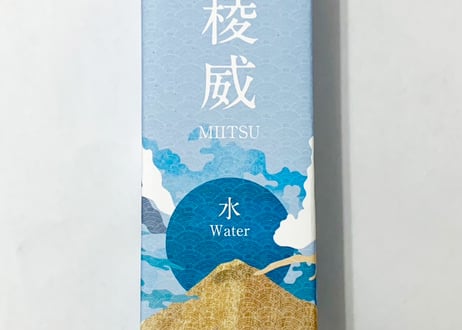 御稜威（みいつ）