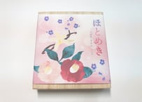 ほとめき