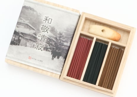 和敬清寂