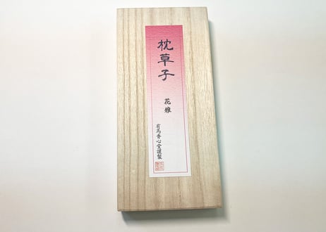 枕草子