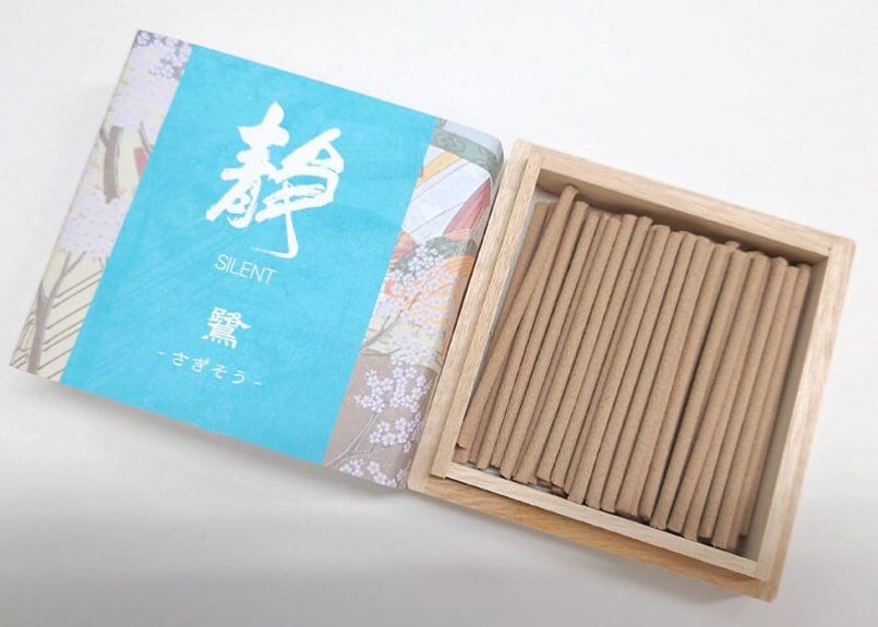 静 | やまとごころ【神戸有馬・京都祇園・埼玉川越・大分湯布院