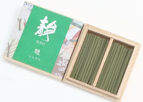 静シリーズ