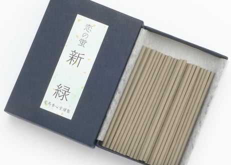 恋の蛍
