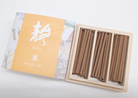 静シリーズ