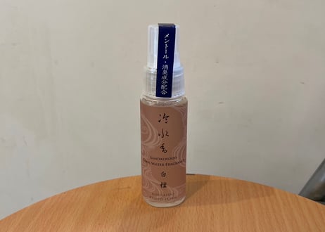 冷水香